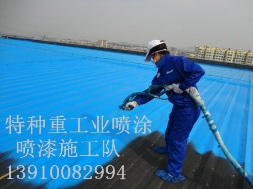 石林包括彩钢瓦喷漆翻新（